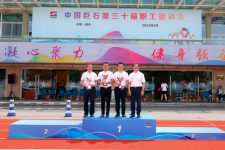 火炬?zhèn)鬟f，四地同臺！這場運動會新意十足、星味十足