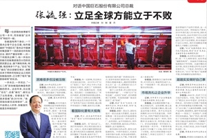 終于可以說(shuō)了！涌金君報(bào)道的這組浙企，股價(jià)最高的增長(zhǎng)了三倍