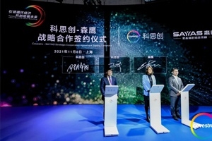 科思創(chuàng)與森鷹窗業(yè)簽署合作備忘錄，展示新款節(jié)能窗