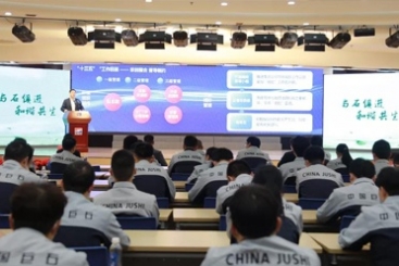 中國巨石發(fā)布《綠色低碳發(fā)展報告》（藍(lán)皮書）