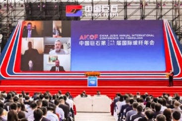 我們?cè)谝黄?| 中國(guó)巨石第二十七、二十八屆國(guó)際玻纖年會(huì)盛大開(kāi)幕