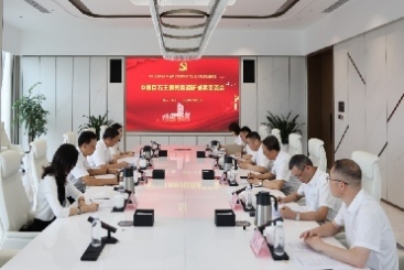 主題教育進(jìn)行時(shí) | 中國(guó)巨石黨委召開(kāi)主題教育調(diào)研成果交流會(huì)