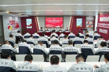 何以強(qiáng)基固本，激濁揚(yáng)清？這場會議描繪了路徑圖