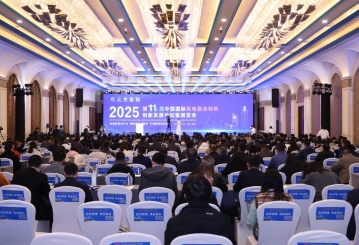 逐綠向新，乘風(fēng)而起，“鏈”上可持續(xù)發(fā)展