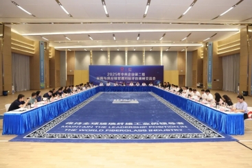 國資委采購與供應鏈管理對標評估專家組到中國巨石調研