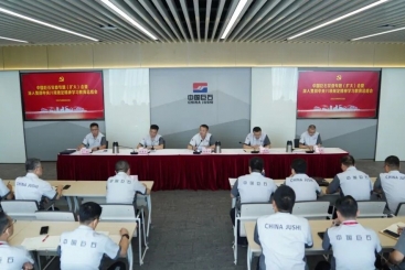 中國巨石召開黨委專題（擴大）會暨深入貫徹中央八項規(guī)定精神學習教育總結(jié)會